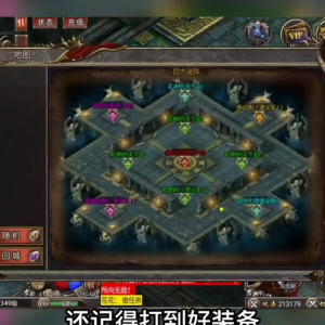 传奇手游sf999发布网道士施毒术打怪PK都很实用
